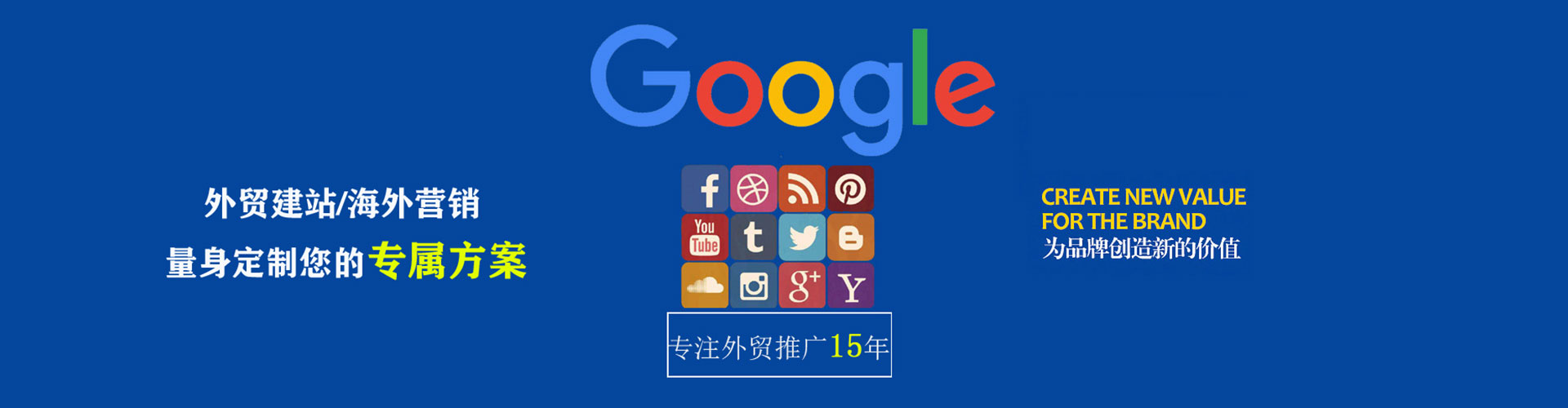 泉山头条信息流