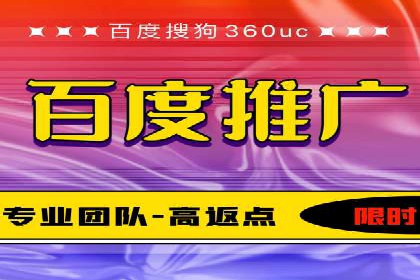 百度信息流广告推广全解析